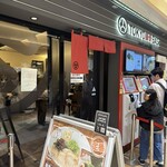 TOKYO豚骨BASE MADE by博多一風堂 - 