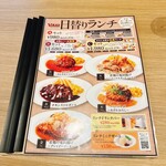 フォルクス - 