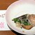 旬和食と郷土料理 季凛 - 料理写真:創作料理と郷土料理の季凛さんへ