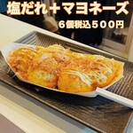 たこちゃん - 1番オススメの味です。
