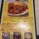 ワイン食堂SHANTI - 