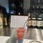 マジュン・リッカ - 