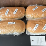 福田パン 長田町本店 - 