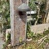 ビストロ ラ ペクニコヴァ - 