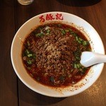 万豚記 - 紅麻辣坦々麺