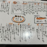 海鮮料理と酒 いくひさ - 