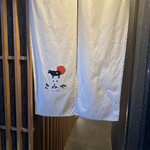 奈良きみや 別邸 柘榴 - 