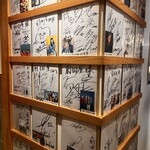 博多牛雜鍋 前田屋 總本店