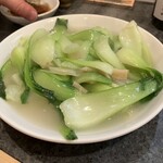 您好 - 