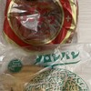メロンパン - 