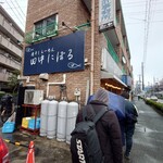 煮干しらーめん 田中にぼる - 外観
