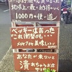 サリサリカリー - 