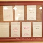 サリサリカリー - 