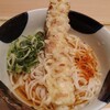 麺つるり