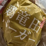 ケンタッキーフライドチキン - 料理写真:ケンタの鶏竜田バーガー(473kcal)