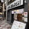 くそオヤジ最後のひとふり - 