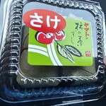Kaki no Hazushi Yamato Tenri Ten - 
