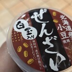 北野エース - ドリンク写真:
