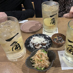 一角 - 