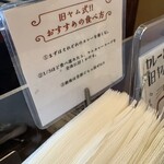 旧ヤム邸  - 