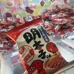 めんたいパーク - 