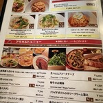 カルネジーオ ウエスト - 