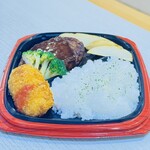 デリシア - クリーミーコロッケ&デミハンバーグ弁当