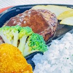 デリシア - クリーミーコロッケ&デミハンバーグ弁当
