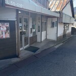 妹背製菓 - 