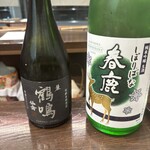酒蔵レストラン宝 - 