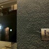 WAgyu 鬼く - 
