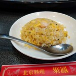 聚鳳 - 驚くほどパラパラのチャーハン