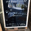 博多魚がし 西側食堂街店