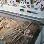 山安 工場直送品取扱い店 - 