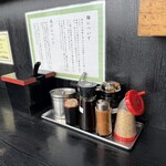小平うどん - 