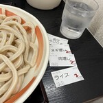 小平うどん - 