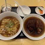 徳記 - 