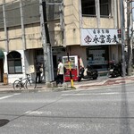 永當蕎麦 - 券売機は左手入り口、右横にも入り口