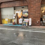 とんかつ檍 - 