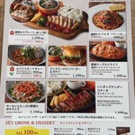 仙台廚房 - 