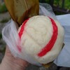 ぎぼまんじゅう - 250円(税込)