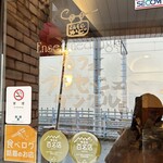 カフェ・アンセーニュ・ダングル - 