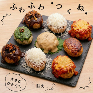 酒場 カワゴエパーキング_1