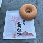 薩摩蒸氣屋 - 料理写真:
