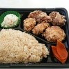からあげ&弁当 トリとん