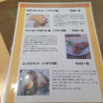 パントエ - サンドメニュー２