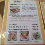 パントエ - サンドメニュー１