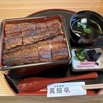 萬鰻亭 - 