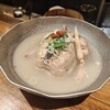 CLASSIC参鶏湯 - 