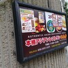 ニムタ - 